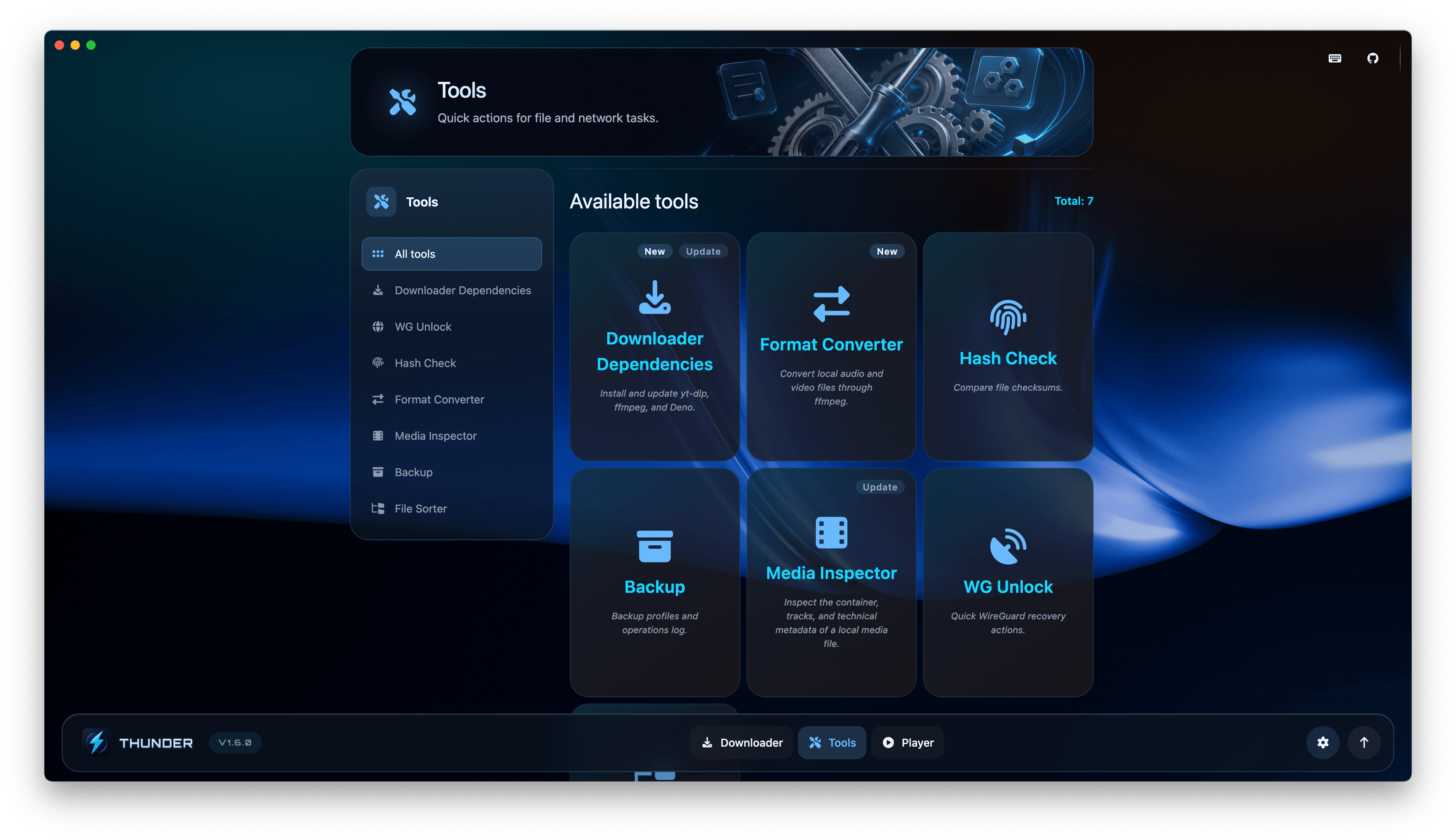 Инструменты — Thunder